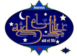 Carte-voeux-aid-EL FITR