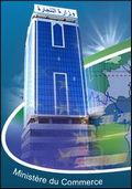 Ministere_commerce1[1]