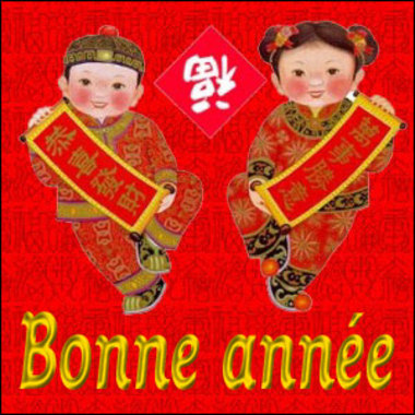 Nouvel_an_chinois