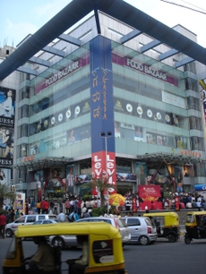 Bangalore_garuda_mall